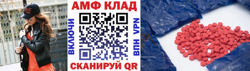 хочу   Сорск  OMG ТОР  Amphetamine Premium 