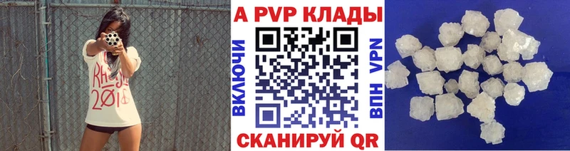 кракен рабочий сайт  как найти закладки  Сорск  APVP СК КРИС 