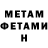 КЕТАМИН VHQ Gustavo Simas