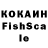 КЕТАМИН VHQ Zina drokina