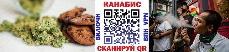 даркнет сайт  ОМГ ОМГ зеркало  Печенье с ТГК марихуана  Сорск 