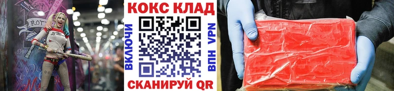 ссылка на мегу зеркало  наркота  Сорск  Кокаин 97% 