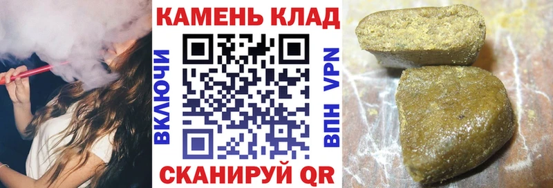 Гашиш Ice-O-Lator  мега вход  Сорск 