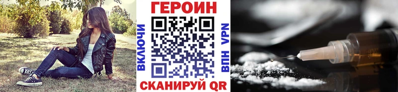 ГЕРОИН Афган  Сорск 