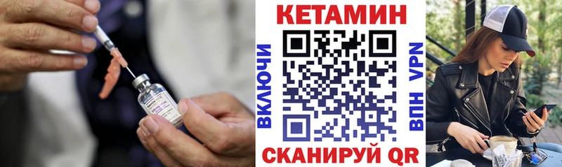 Кетамин VHQ  наркотики  Сорск 