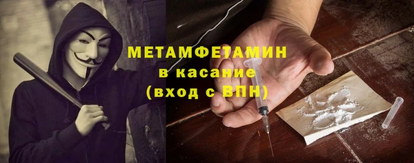 MESCALINE Армянск