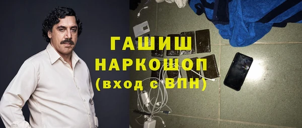 MESCALINE Армянск