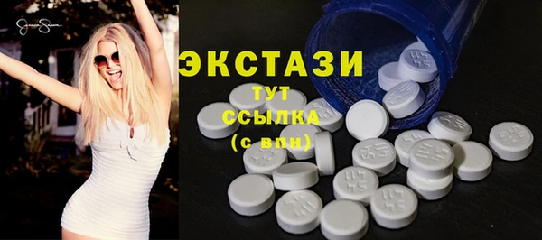 MESCALINE Армянск