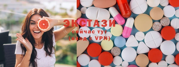 MESCALINE Армянск