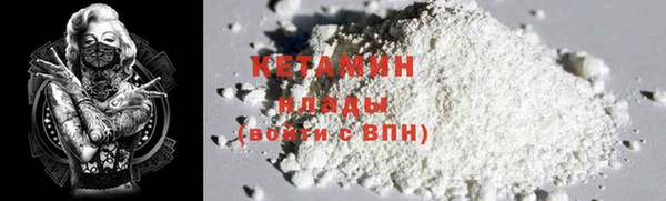 MESCALINE Армянск