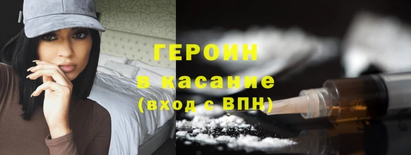 синтетический гашиш Аркадак