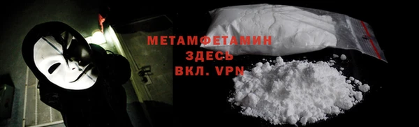 MESCALINE Армянск