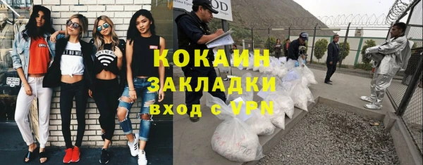синтетический гашиш Аркадак