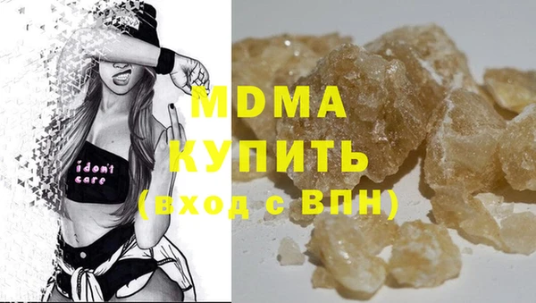 синтетический гашиш Аркадак