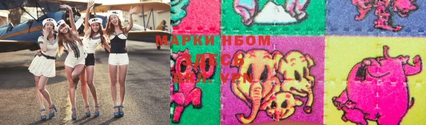 синтетический гашиш Аркадак