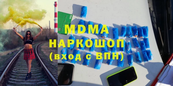 альфа пвп Арсеньев