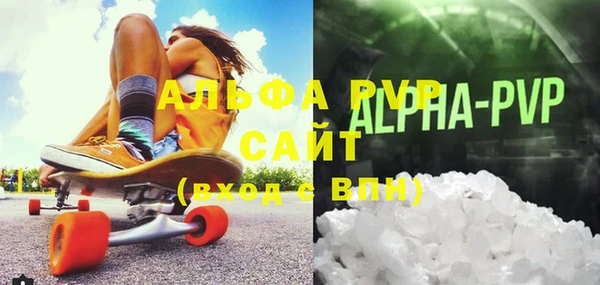 apvp Балабаново