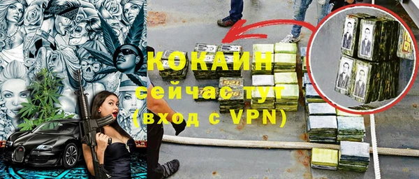 синтетический гашиш Аркадак