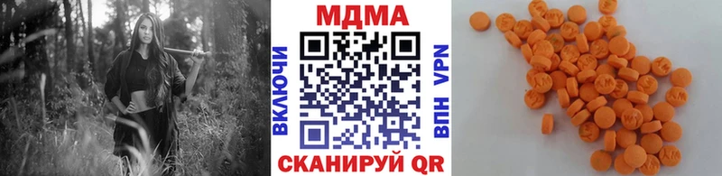 наркота  blacksprut зеркало  МДМА молли  Сорск 