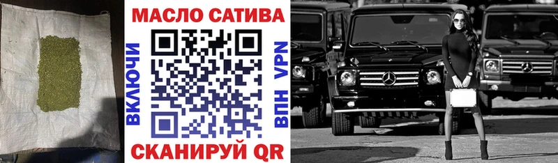 Дистиллят ТГК вейп с тгк  купить наркоту  Сорск 